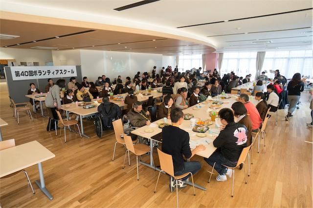 第40回ボランティアスクールの２日目が京都ノート