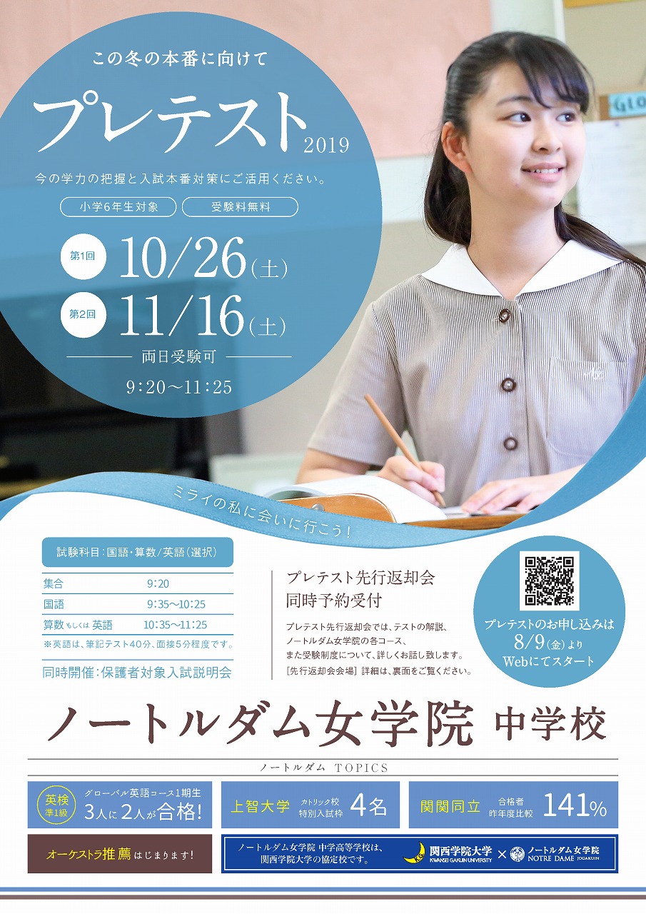 2019大学入試プレテスト｜語学・辞書・学習参考書