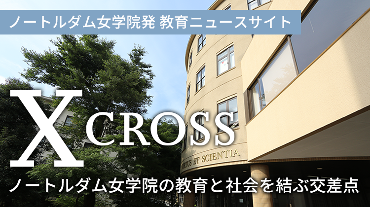 X CROSS 2