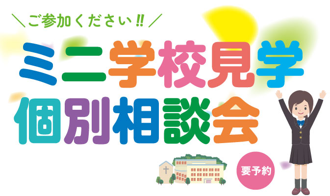 202309- 個別相談 日付なし