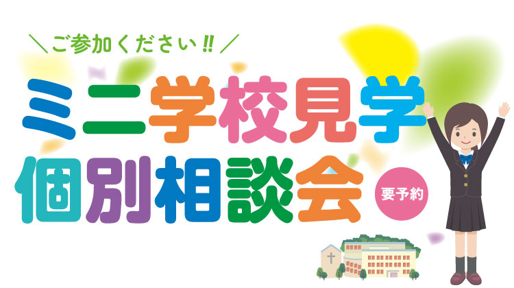 202309- 個別相談 日付なし
