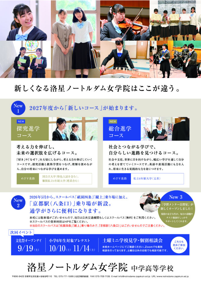 画像に alt 属性が指定されていません。ファイル名: b84443e83e1c0312a15d47ca08953cf8-700x992.jpg