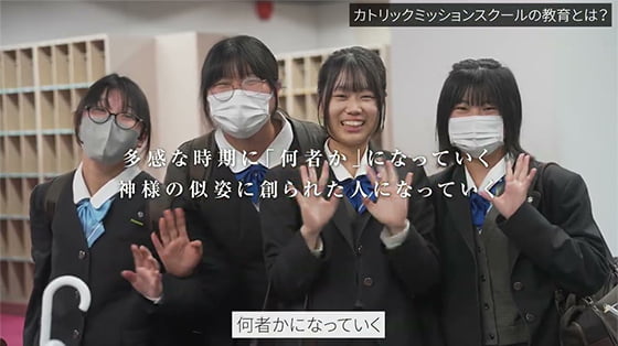 ノートルダム女学院 学院長からのメッセージ