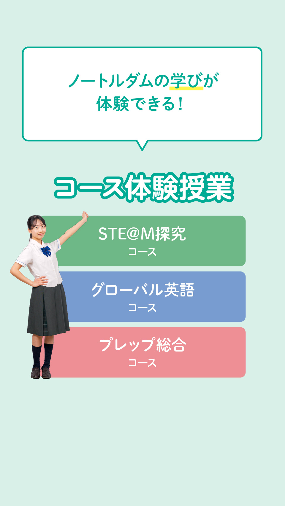 スライド3-1