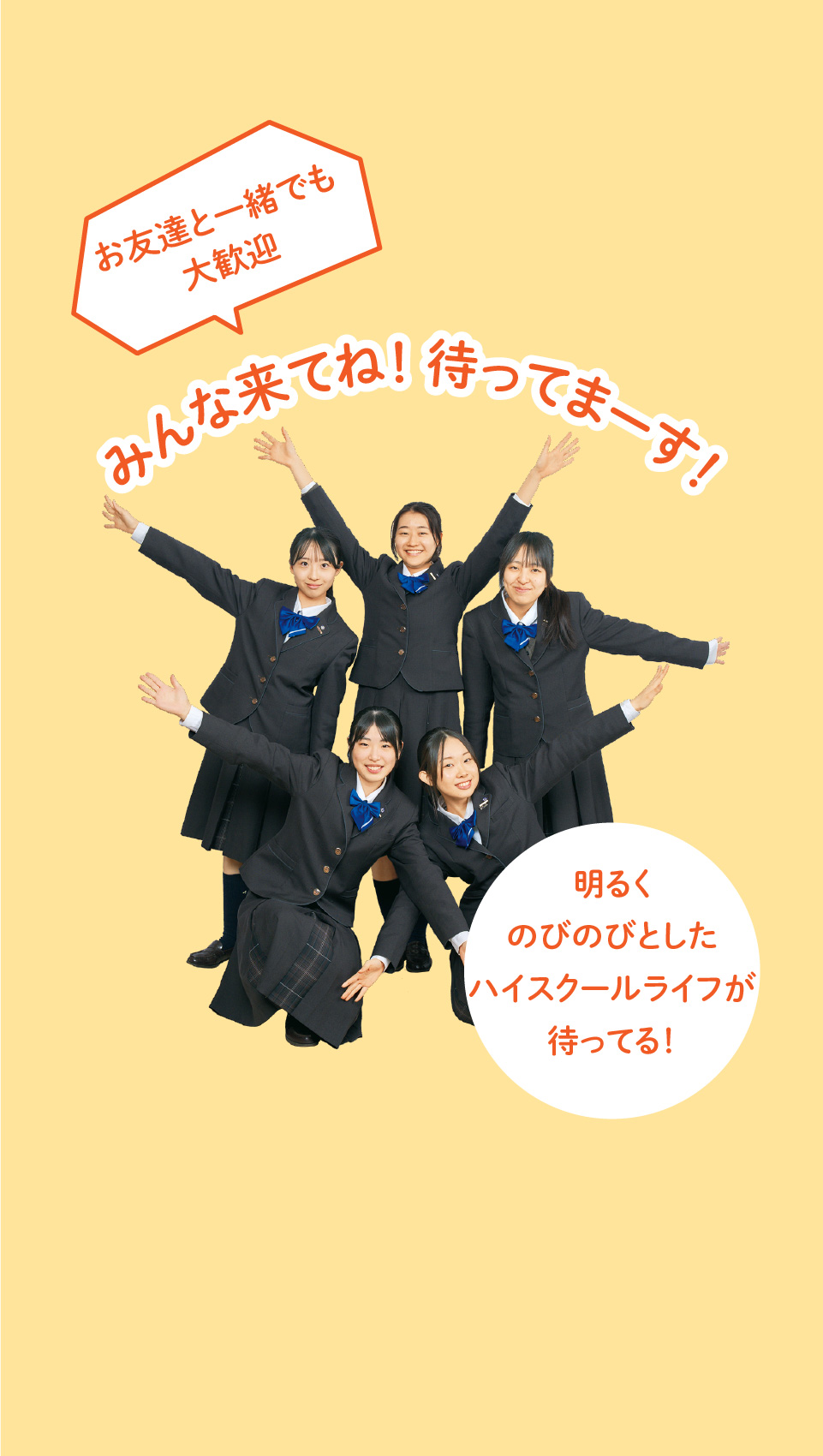 スライド9