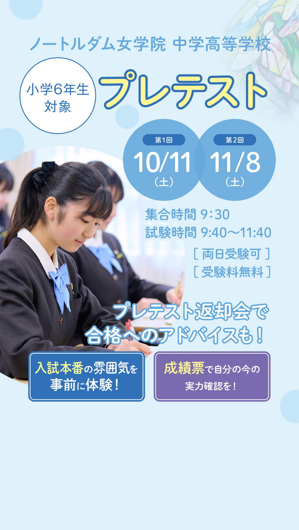 スライド1