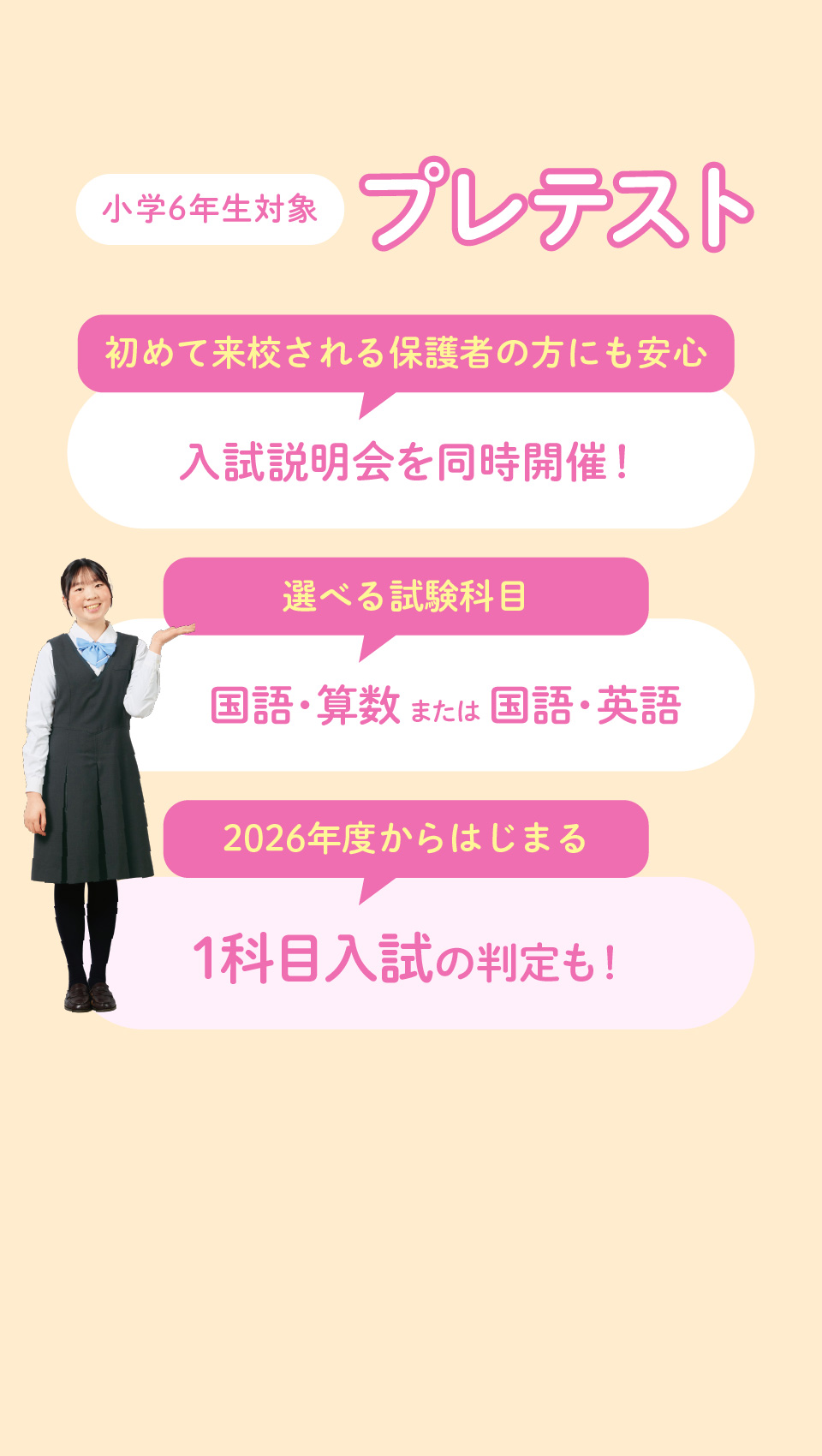 スライド4-1