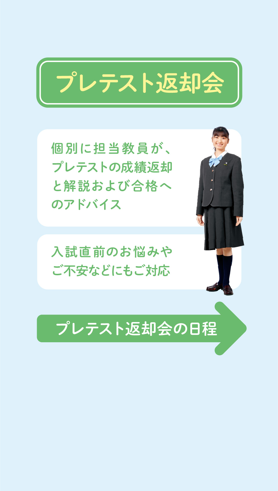 スライド5-2