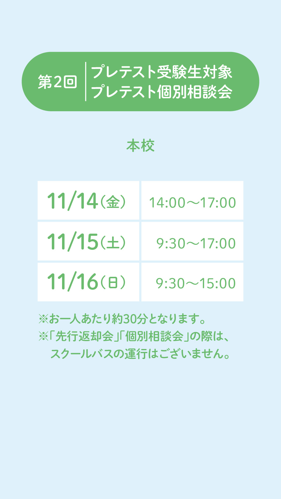 スライド5-4