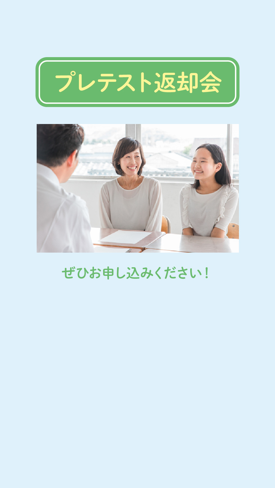 スライド5-5