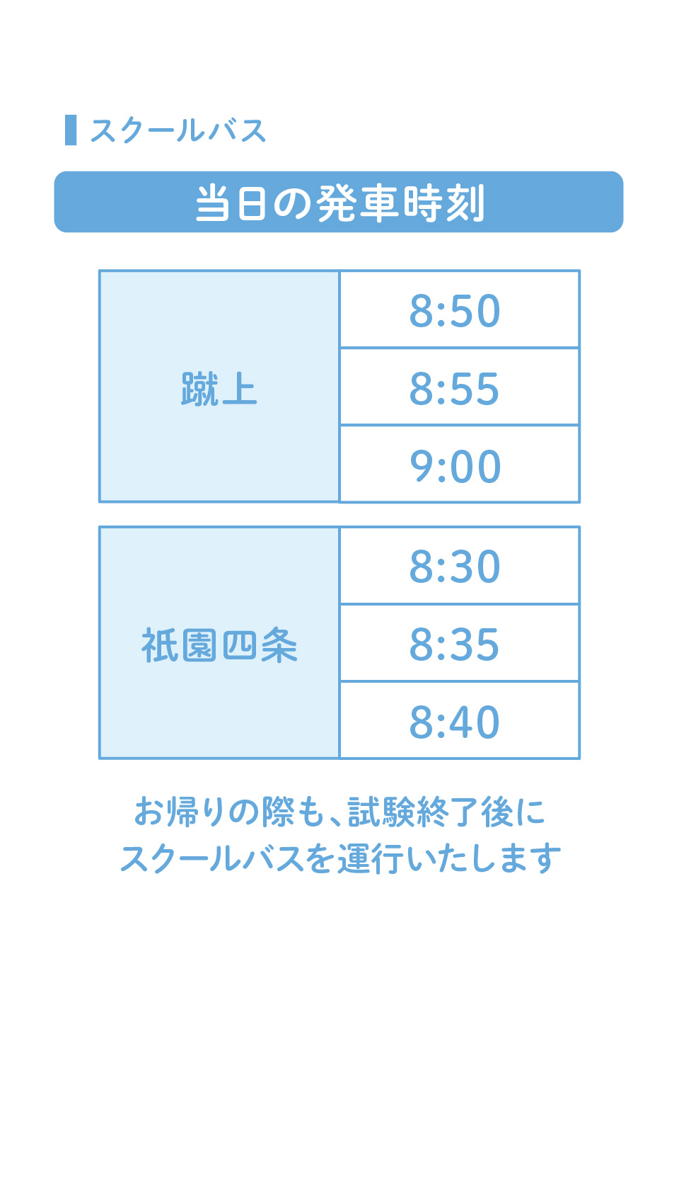 スライド6-3